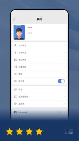 乐瘦 2.4.0 安卓版 4