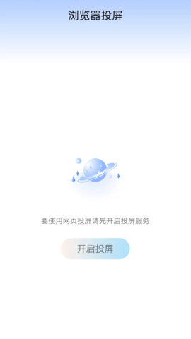 万能WIFI连 1.3 安卓版 2