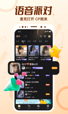 顶级cp 1.96.0(c391) 安卓版 1