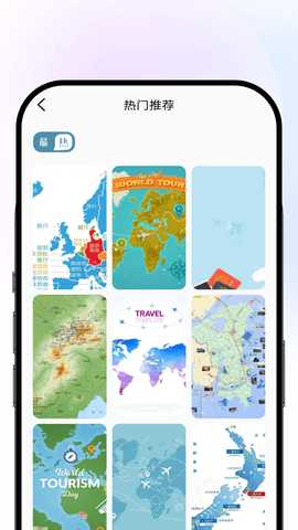 TravelBoast 1.5 安卓版 1