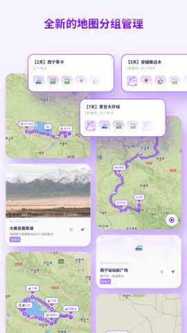 exping 1.9.11 官方版 1