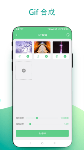 超级扫一扫 V3.0.4 安卓版 3