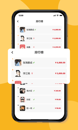 优趣多教育 2.4.6 安卓版 4