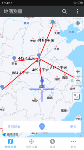 地图测量专家 1.1.6 安卓版 2