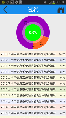 简练 3.05 安卓版 3