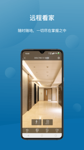 PhilipsEasyKeyPlus 4.3.4 安卓版 1