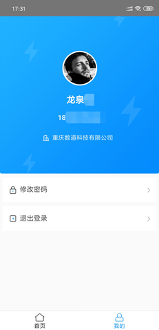 金罐车盟平台移动端 1.0.7 安卓版 1
