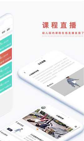 小能同学 2.1.16 安卓版 1