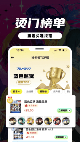 MITAKO虾淘 1.2.0 安卓版 4