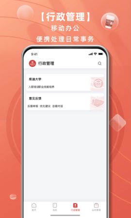 库迪工作站 2.2.2 最新版 2
