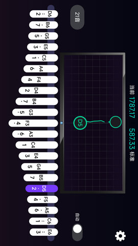拇指琴调音神器 1.0.5 安卓版 2