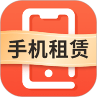 租机