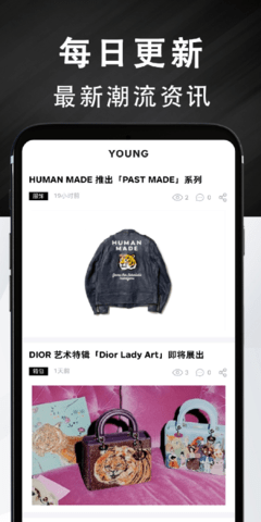 Young 1.1.50 安卓版 4