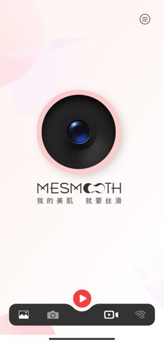 慕苏 v1.0.0 安卓版 2