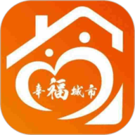 幸福城市