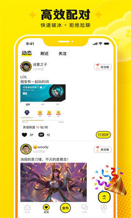 Panta 1.2.0 安卓版 2
