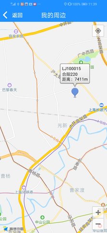 蓝鲸资源 2.0.8 安卓版 3
