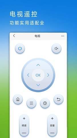 同步助手 1.8 安卓版 4
