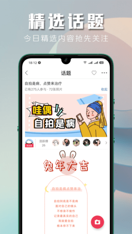 大民海极速版 1.0.20 安卓版 2