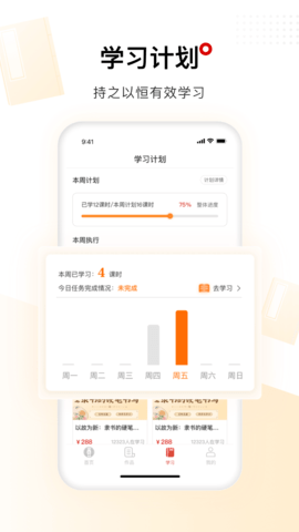 六品堂 1.5.5 安卓版 2