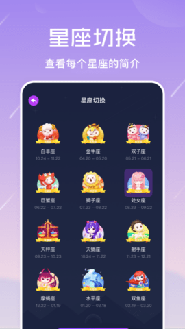 准星怪兽 1.7 安卓版 3