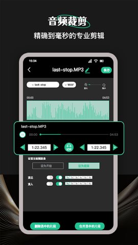 柠乐音乐 1.5 官方版 2