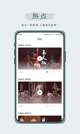 峰剧场 1.3.0 安卓版 1