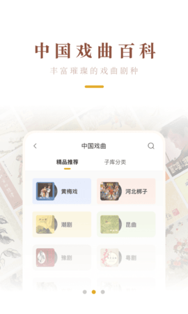 中唱音乐 1.3.01 安卓版 2
