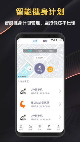 迈宝赫Club 6.2.4 安卓版 3