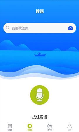网约车司机题库 5.0.5 安卓版 3