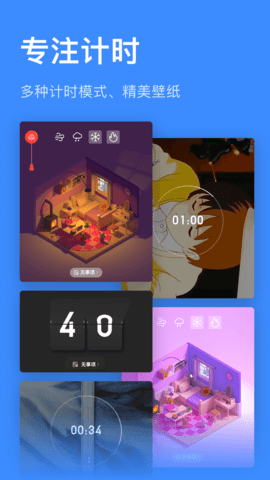 飞鱼计划 3.0.79 安卓版 3
