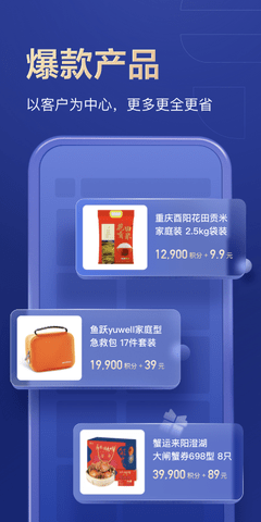 通盈达 3.4.0 安卓版 2