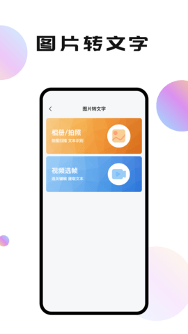 轻抖短视频工具极速版 1.0.0.6 安卓版 1
