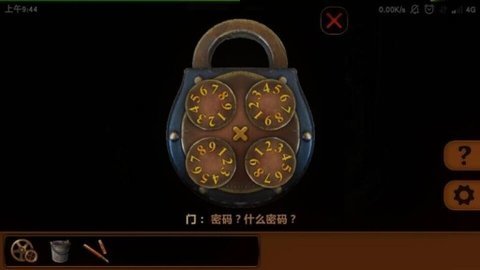 梦之牢笼 1.409 安卓版 4
