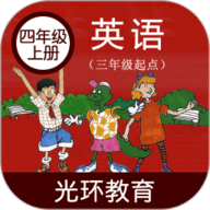 冀教版英语四年级上册