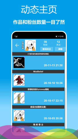 像素绘图 1.0.61 安卓版 1