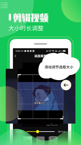 去水印剪辑工坊 2.2.0 安卓版 2