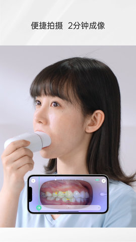 Mooeli 8.0.0 安卓版 4