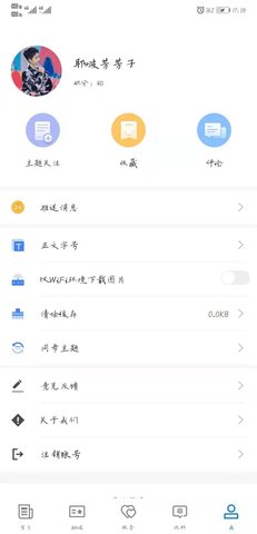 库车好地方 2.1.0.5 安卓版 3