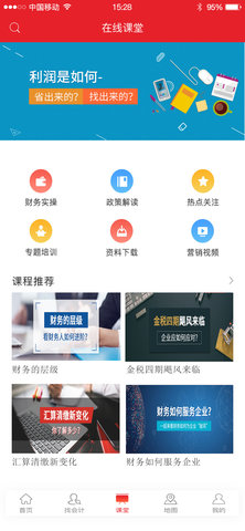 皇嘉财润用户端 1.0 最新版 2
