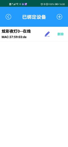 智能加热器 1.0 安卓版 1