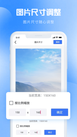图片转PDF 1.3.8 安卓版 1