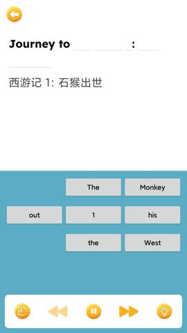 蓝思英语 2.26.1 安卓版 3
