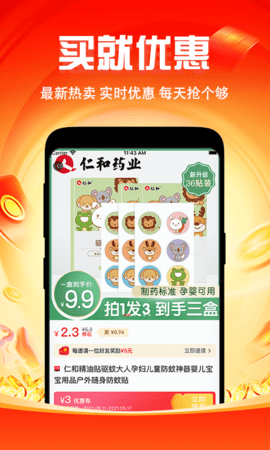 知省 3.0.7 安卓版 2
