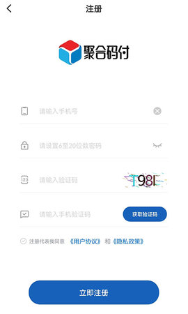 聚合码付 1.1.2 安卓版 1