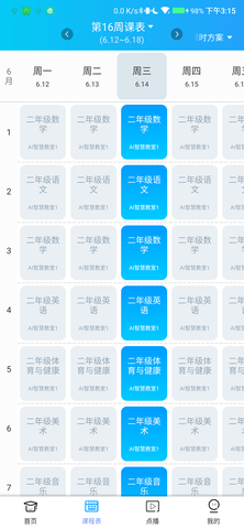 乙方宝招标  免费安卓版 1