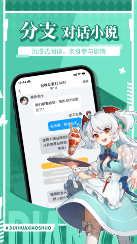 点鸭 1.9.64 安卓版 3