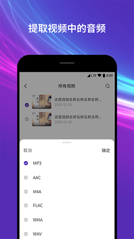 音频音乐剪辑器 2.0.5 安卓版 1