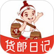 货郎日记