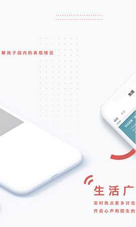 小能同学 2.1.16 安卓版 2